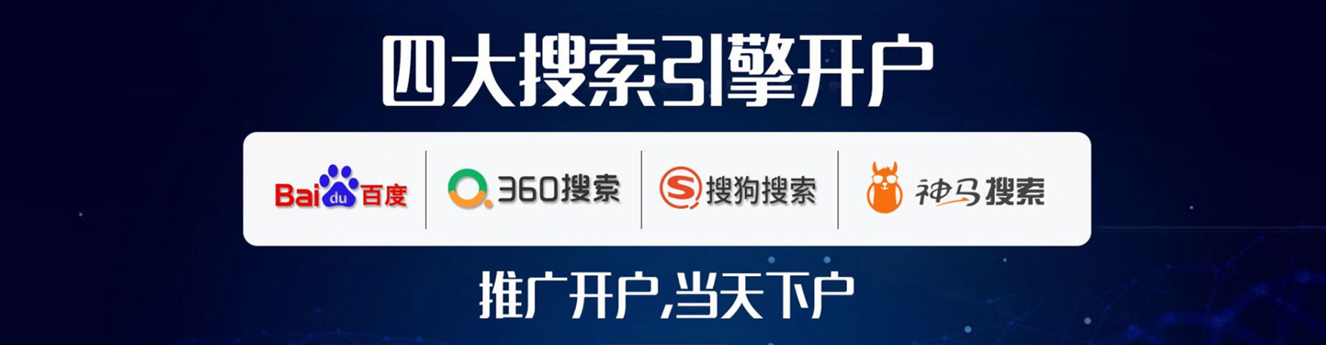新竹推广开户