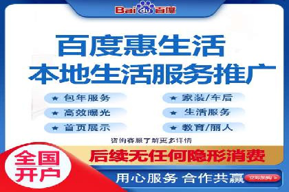 百度推广托管实操案例，揭秘推广效果提升之道