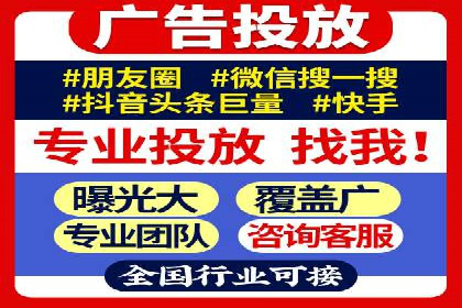竞价推广实战技巧：成功案例分享会