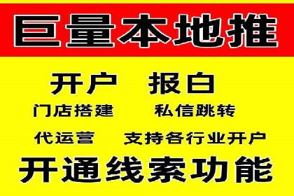 竞价排名案例分析：电商行业